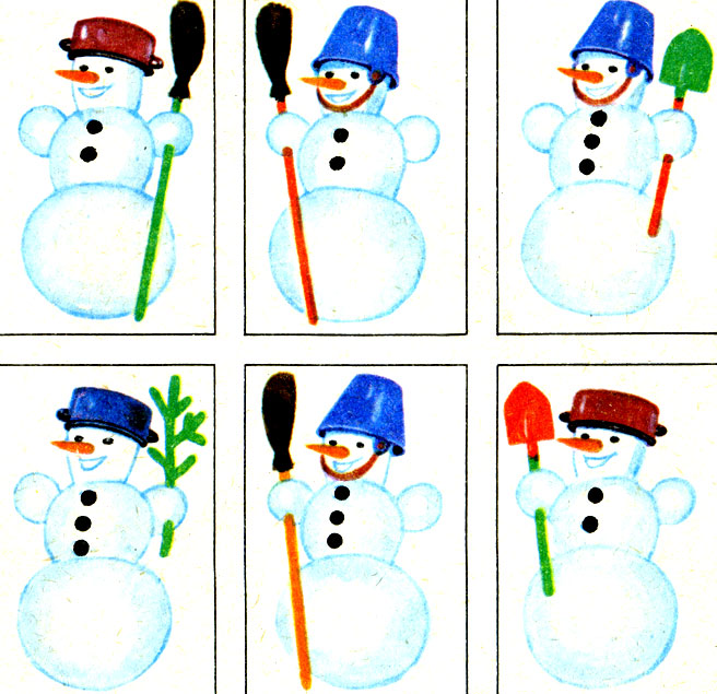 Рис. 3. Снеговики: каждый из предметов одного наименования имеет одинаковые и разные признаки с остальными предметами группы