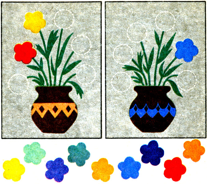 Рис. 17. 2 картинки. На каждой нарисована цветочная ваза. В вазах зеленые стебли. На концах стеблей наклеены кружки нейтрального цвета (серые, белые) из фланели или бархатной бумаги. На одной вазе узор теплого цвета, на другой - холодного. Головки цветов, вырезанные из бумаги разного цвета: голубые, синие, фиолетовые (холодные тона); желтые, оранжевые, красные (теплые тона). С обратной стороны цветки подклеены бархатной бумагой или фланелью