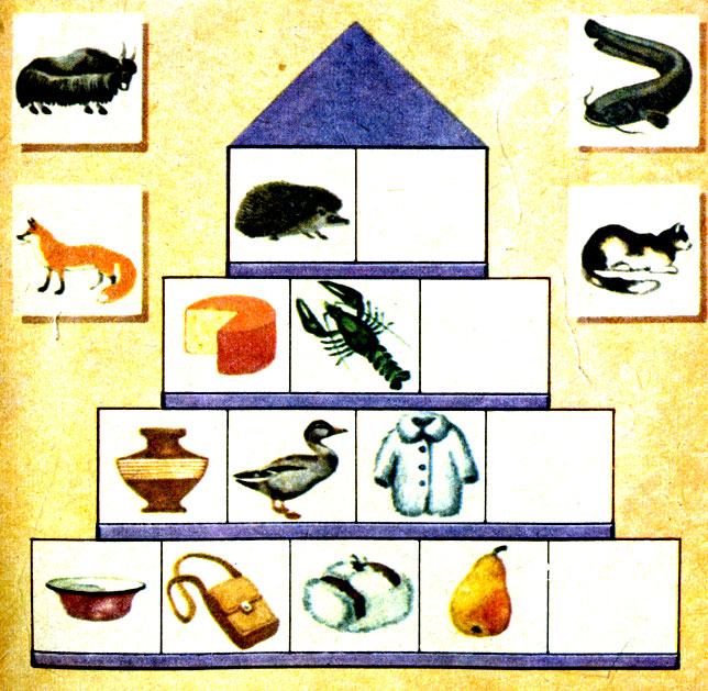 Рис. 28. Рисунок пирамиды из квадратов, выполненный на листе бумаги. В нижней части каждого квадрата - кармашки для вкладывания картинок. В основании пирамиды - 5 квадратов, выше - 4, потом 3 и 2. Заканчивается пирамида треугольной верхушкой
