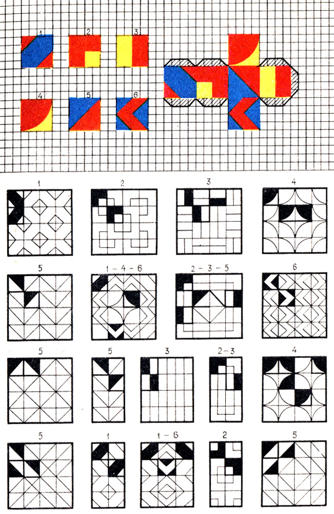 Рис. 114. Интересная, познавательная игра, которая состоит из 16 кубиков